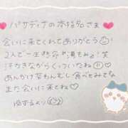 ヒメ日記 2025/03/28 03:51 投稿 ユズル【逆3P本指率NO.1】 CLUB CHELSEA(クラブ チェルシー)富山