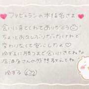 ヒメ日記 2025/03/29 06:06 投稿 ユズル【逆3P本指率NO.1】 CLUB CHELSEA(クラブ チェルシー)富山