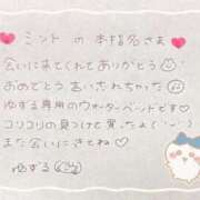 ヒメ日記 2025/03/29 06:11 投稿 ユズル【逆3P本指率NO.1】 CLUB CHELSEA(クラブ チェルシー)富山