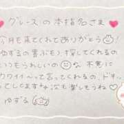 ヒメ日記 2025/03/29 06:17 投稿 ユズル【逆3P本指率NO.1】 CLUB CHELSEA(クラブ チェルシー)富山