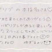 ヒメ日記 2025/04/25 04:37 投稿 ユズル【逆3P本指率NO.1】 CLUB CHELSEA(クラブ チェルシー)富山