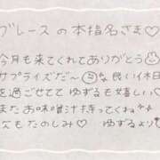 ヒメ日記 2025/04/25 04:41 投稿 ユズル【逆3P本指率NO.1】 CLUB CHELSEA(クラブ チェルシー)富山