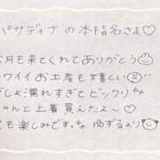 ヒメ日記 2025/04/25 04:45 投稿 ユズル【逆3P本指率NO.1】 CLUB CHELSEA(クラブ チェルシー)富山