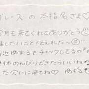 ヒメ日記 2025/04/27 04:37 投稿 ユズル【逆3P本指率NO.1】 CLUB CHELSEA(クラブ チェルシー)富山