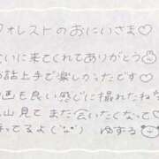 ヒメ日記 2025/04/27 04:47 投稿 ユズル【逆3P本指率NO.1】 CLUB CHELSEA(クラブ チェルシー)富山