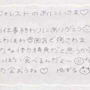 ヒメ日記 2025/04/27 04:50 投稿 ユズル【逆3P本指率NO.1】 CLUB CHELSEA(クラブ チェルシー)富山