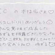 ヒメ日記 2025/04/27 04:57 投稿 ユズル【逆3P本指率NO.1】 CLUB CHELSEA(クラブ チェルシー)富山