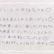 ヒメ日記 2025/04/27 05:04 投稿 ユズル【逆3P本指率NO.1】 CLUB CHELSEA(クラブ チェルシー)富山