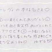 ヒメ日記 2025/04/27 05:09 投稿 ユズル【逆3P本指率NO.1】 CLUB CHELSEA(クラブ チェルシー)富山