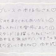 ヒメ日記 2025/04/27 05:23 投稿 ユズル【逆3P本指率NO.1】 CLUB CHELSEA(クラブ チェルシー)富山