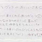 ヒメ日記 2025/04/27 05:27 投稿 ユズル【逆3P本指率NO.1】 CLUB CHELSEA(クラブ チェルシー)富山