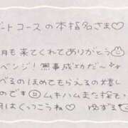 ヒメ日記 2025/04/27 05:37 投稿 ユズル【逆3P本指率NO.1】 CLUB CHELSEA(クラブ チェルシー)富山