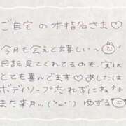 ヒメ日記 2025/04/28 03:47 投稿 ユズル【逆3P本指率NO.1】 CLUB CHELSEA(クラブ チェルシー)富山