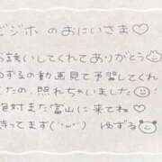 ヒメ日記 2025/04/28 04:07 投稿 ユズル【逆3P本指率NO.1】 CLUB CHELSEA(クラブ チェルシー)富山