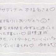 ヒメ日記 2025/04/28 04:11 投稿 ユズル【逆3P本指率NO.1】 CLUB CHELSEA(クラブ チェルシー)富山