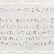 ヒメ日記 2025/04/28 04:27 投稿 ユズル【逆3P本指率NO.1】 CLUB CHELSEA(クラブ チェルシー)富山