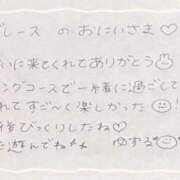 ヒメ日記 2025/04/28 04:35 投稿 ユズル【逆3P本指率NO.1】 CLUB CHELSEA(クラブ チェルシー)富山