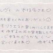 ヒメ日記 2025/04/30 04:07 投稿 ユズル【逆3P本指率NO.1】 CLUB CHELSEA(クラブ チェルシー)富山