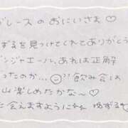 ヒメ日記 2025/04/30 04:10 投稿 ユズル【逆3P本指率NO.1】 CLUB CHELSEA(クラブ チェルシー)富山