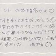 ヒメ日記 2025/04/30 04:27 投稿 ユズル【逆3P本指率NO.1】 CLUB CHELSEA(クラブ チェルシー)富山