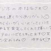 ヒメ日記 2025/04/30 04:31 投稿 ユズル【逆3P本指率NO.1】 CLUB CHELSEA(クラブ チェルシー)富山