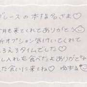 ヒメ日記 2025/04/30 04:39 投稿 ユズル【逆3P本指率NO.1】 CLUB CHELSEA(クラブ チェルシー)富山