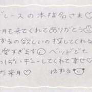 ヒメ日記 2025/04/30 04:44 投稿 ユズル【逆3P本指率NO.1】 CLUB CHELSEA(クラブ チェルシー)富山