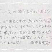 ヒメ日記 2025/04/30 04:50 投稿 ユズル【逆3P本指率NO.1】 CLUB CHELSEA(クラブ チェルシー)富山