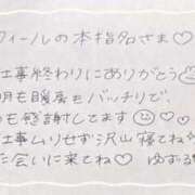 ヒメ日記 2025/04/30 04:57 投稿 ユズル【逆3P本指率NO.1】 CLUB CHELSEA(クラブ チェルシー)富山