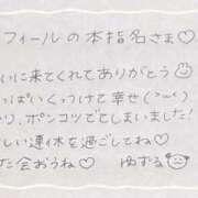 ヒメ日記 2025/05/01 03:47 投稿 ユズル【逆3P本指率NO.1】 CLUB CHELSEA(クラブ チェルシー)富山