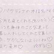 ヒメ日記 2025/05/25 04:17 投稿 ユズル【逆3P本指率NO.1】 CLUB CHELSEA(クラブ チェルシー)富山