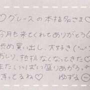 ヒメ日記 2025/05/25 06:02 投稿 ユズル【逆3P本指率NO.1】 CLUB CHELSEA(クラブ チェルシー)富山