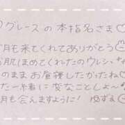 ヒメ日記 2025/05/25 06:08 投稿 ユズル【逆3P本指率NO.1】 CLUB CHELSEA(クラブ チェルシー)富山