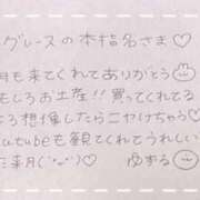 ヒメ日記 2025/05/25 06:12 投稿 ユズル【逆3P本指率NO.1】 CLUB CHELSEA(クラブ チェルシー)富山