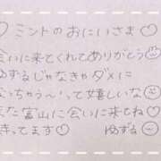 ヒメ日記 2025/05/27 02:57 投稿 ユズル【逆3P本指率NO.1】 CLUB CHELSEA(クラブ チェルシー)富山