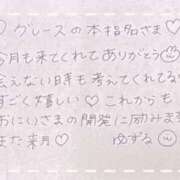 ヒメ日記 2025/05/27 03:07 投稿 ユズル【逆3P本指率NO.1】 CLUB CHELSEA(クラブ チェルシー)富山