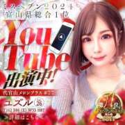 ヒメ日記 2025/05/27 12:47 投稿 ユズル【逆3P本指率NO.1】 CLUB CHELSEA(クラブ チェルシー)富山