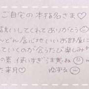 ヒメ日記 2025/05/28 17:30 投稿 ユズル【逆3P本指率NO.1】 CLUB CHELSEA(クラブ チェルシー)富山