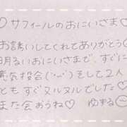 ヒメ日記 2025/05/28 17:50 投稿 ユズル【逆3P本指率NO.1】 CLUB CHELSEA(クラブ チェルシー)富山