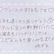 ヒメ日記 2025/06/24 04:27 投稿 ユズル【逆3P本指率NO.1】 CLUB CHELSEA(クラブ チェルシー)富山