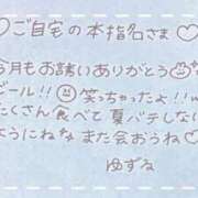 ヒメ日記 2025/06/24 04:30 投稿 ユズル【逆3P本指率NO.1】 CLUB CHELSEA(クラブ チェルシー)富山