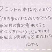 ヒメ日記 2025/06/26 04:50 投稿 ユズル【逆3P本指率NO.1】 CLUB CHELSEA(クラブ チェルシー)富山