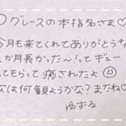 ヒメ日記 2025/06/26 04:55 投稿 ユズル【逆3P本指率NO.1】 CLUB CHELSEA(クラブ チェルシー)富山