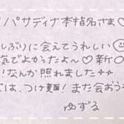 ヒメ日記 2025/06/27 03:47 投稿 ユズル【逆3P本指率NO.1】 CLUB CHELSEA(クラブ チェルシー)富山