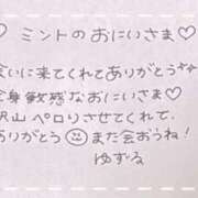 ヒメ日記 2025/06/27 03:50 投稿 ユズル【逆3P本指率NO.1】 CLUB CHELSEA(クラブ チェルシー)富山