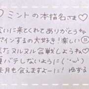 ヒメ日記 2025/06/27 04:15 投稿 ユズル【逆3P本指率NO.1】 CLUB CHELSEA(クラブ チェルシー)富山