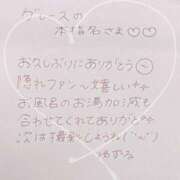 ヒメ日記 2025/07/22 03:59 投稿 ユズル【逆3P本指率NO.1】 CLUB CHELSEA(クラブ チェルシー)富山