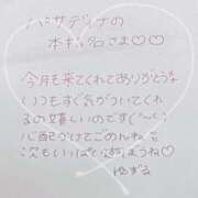 ヒメ日記 2025/07/22 04:10 投稿 ユズル【逆3P本指率NO.1】 CLUB CHELSEA(クラブ チェルシー)富山