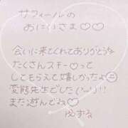 ヒメ日記 2025/07/23 03:49 投稿 ユズル【逆3P本指率NO.1】 CLUB CHELSEA(クラブ チェルシー)富山