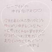 ヒメ日記 2025/07/23 04:09 投稿 ユズル【逆3P本指率NO.1】 CLUB CHELSEA(クラブ チェルシー)富山